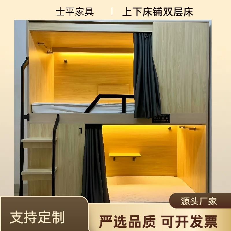 上床民宿员工高双人实上下铺双层床家庭---宿舍架床家木用钢学下