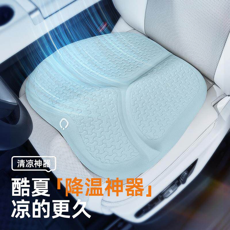 汽车坐四垫夏季夏凝胶通用季冰丝风凉垫443座椅通新款天货车屁垫