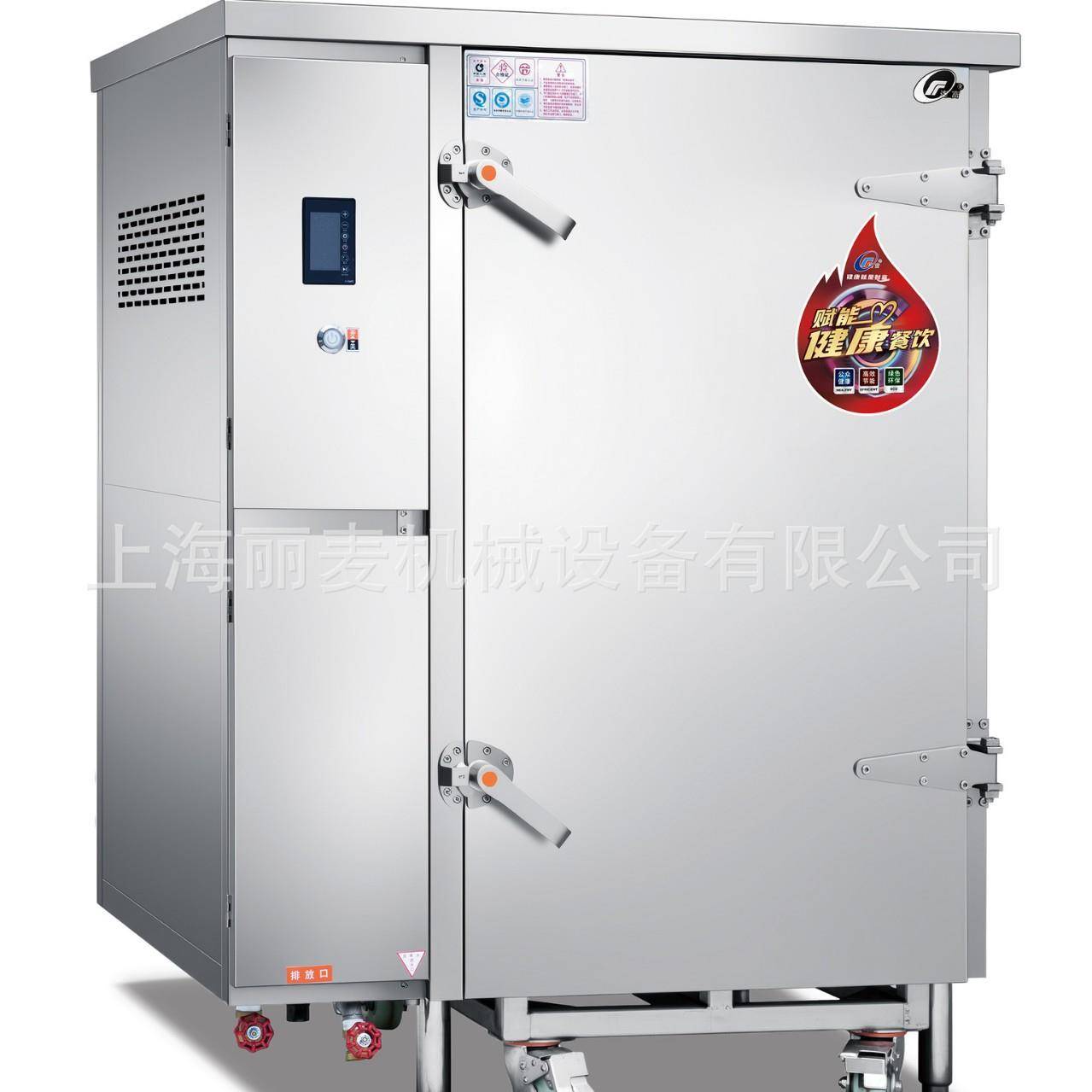 推车式12盘蒸饭柜双门24盘移动式蒸饭柜全自动蒸饭柜厂家直销