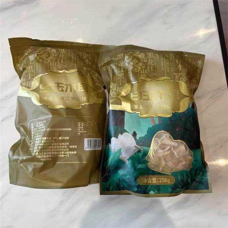 邹有才东北白玉木耳干货小碗耳白色兔耳菌无根玉木耳黑长白山特产