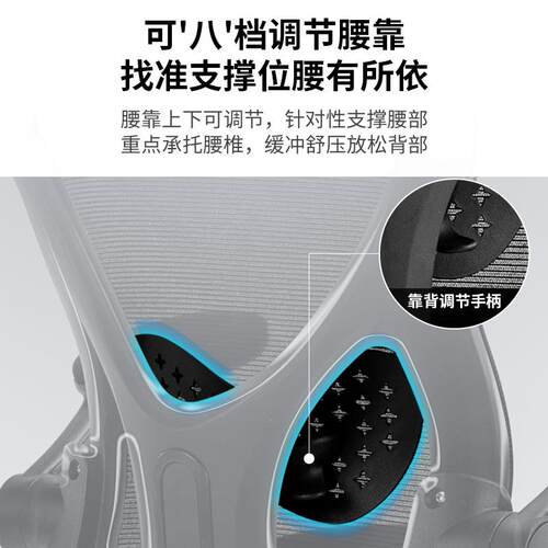 人体工学椅家用电脑椅久坐学生学习椅宿舍电竞椅子办公椅靠背