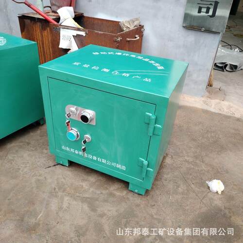 现货火工存放柜5000发电子雷管防爆柜移动式危险品存放箱源头厂家