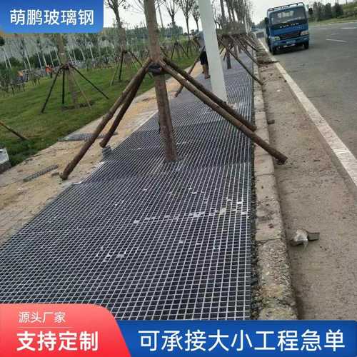 玻璃钢格栅板树篦子树池盖板洗车房4s店排水网格板养殖地网厂家
