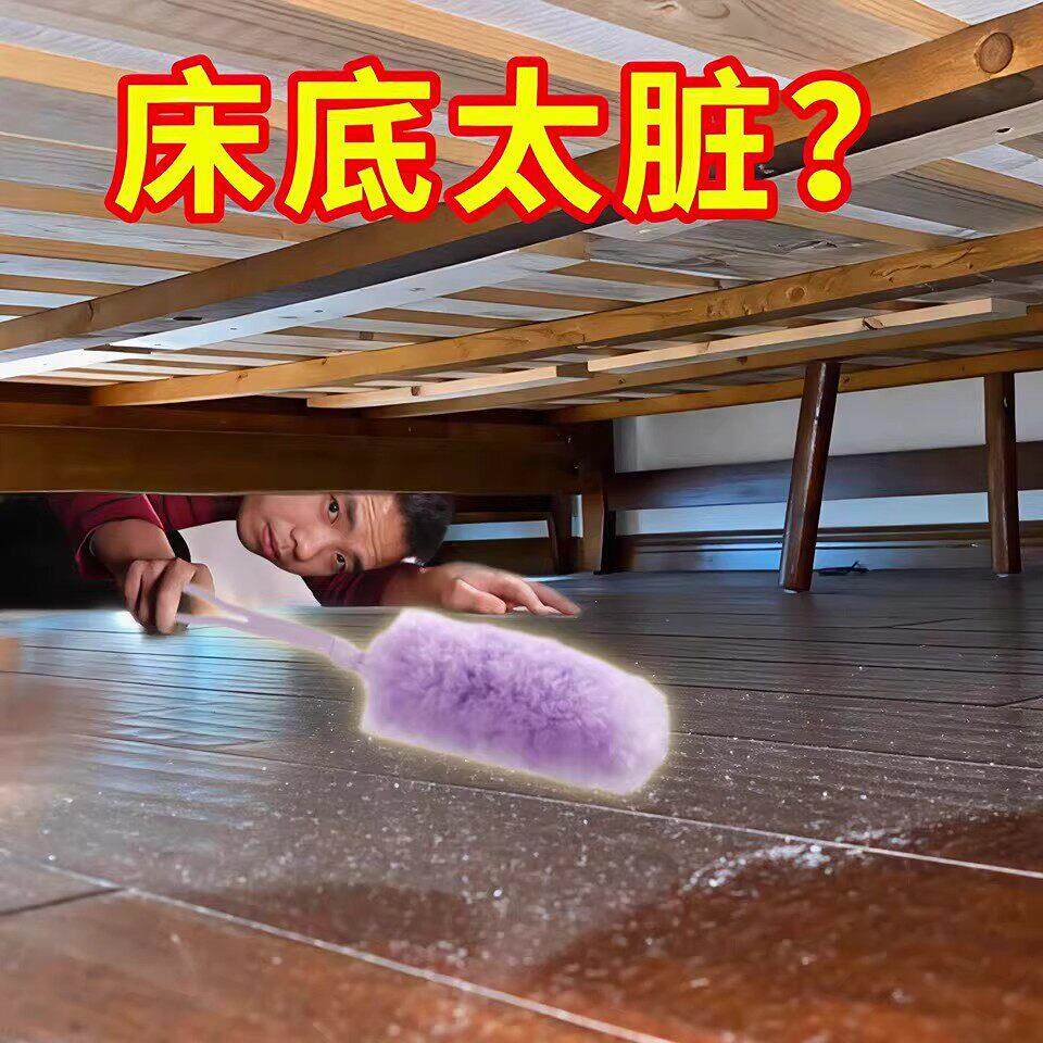 【日本除尘黑科技】静电除尘掸鸡毛掸子除尘扫灰缝隙床底清理G