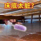 静电除尘掸鸡毛掸子除尘扫灰缝隙床底清理G 日本除尘黑科技