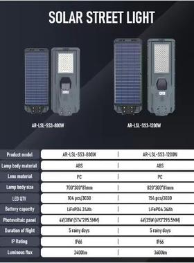 Outdoor lght0ing 800WAR-LSL-S 120W LED wiaterproof sola strr