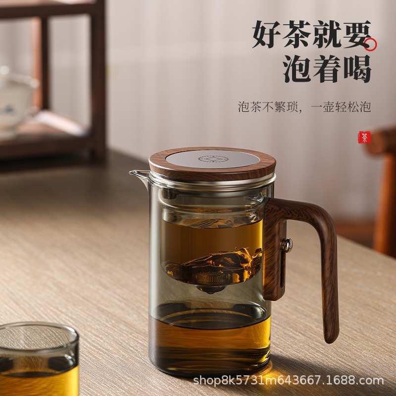 泡茶壶茶水分离泡茶杯耐热全玻璃内胆飘逸杯磁吸泡茶茶壶茶具