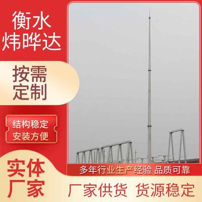 GH-9热镀锌单管避雷针塔15米17米20米环形钢管避雷针塔厂家
