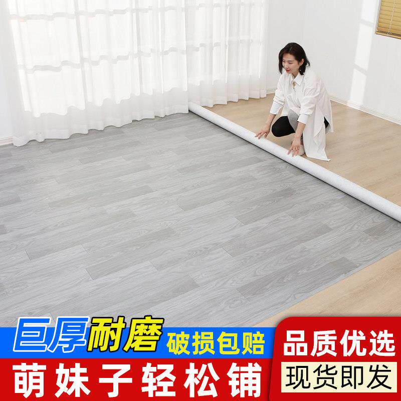 3米宽地革PVC家用水防滑加耐磨家厚防用水泥地面直接铺防水板保护