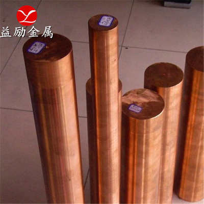 益励主营：C18200铬锆铜板，C18200铬锆铜棒，高强度高导电现货