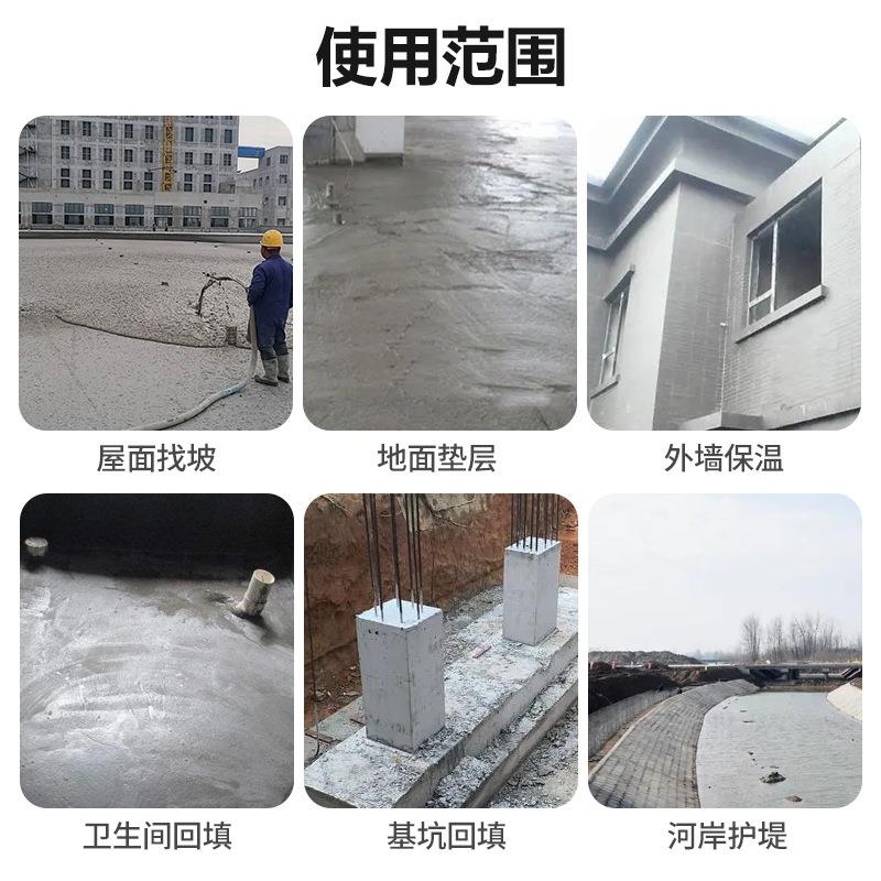 干拌复合轻集料混凝土 垫层填充找平 LC5.0型LC7.5型轻集料混凝土