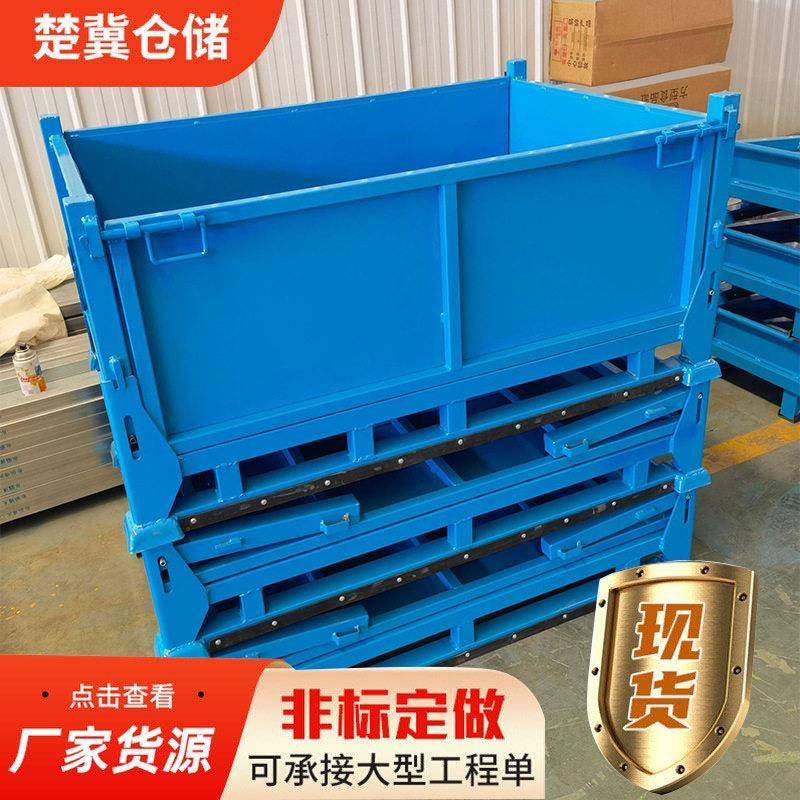 立体库铁箱货架托盘围栏铁皮箱金属周转箱物料周转箱汽车零部件箱