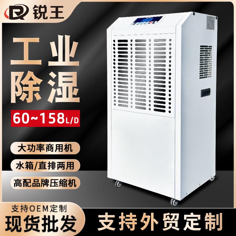 工业除湿机地下室商用车间大功率除湿机仓库配电房工业除湿器