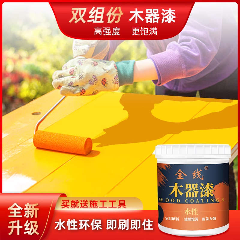 木器漆水性油漆家用木漆清漆双组份高强度改色仿古自刷家具翻新漆