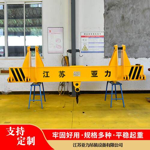 C型钢坯方坯电动卧卷吊具门型平衡吊梁加工