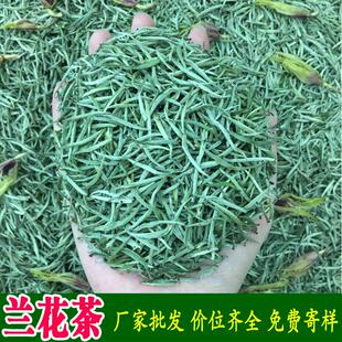 2026年茶叶散装花果调味茶兰花茶散茶碧池踏雪禹蒙兰妃茶厂家