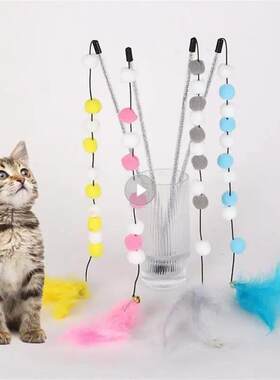 Funny Kitten Cat Teaser Interactive Toy Rod With Bell And To