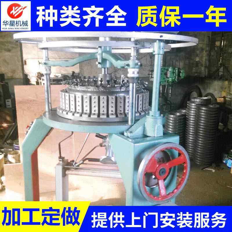 厂家供应211型高品质针织圆机优良针织圆机系列产品及配件