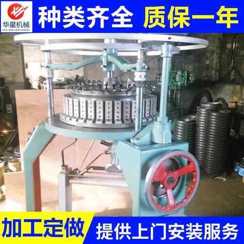 厂家供应211型高品质针织圆机 优良针织圆机系列产品及配件