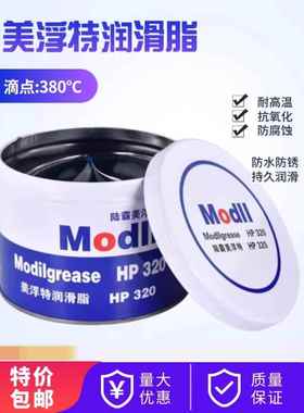 Mobil美孚xhp222高温高速黄油润滑脂汽车轮毂风机轴承机械高温脂