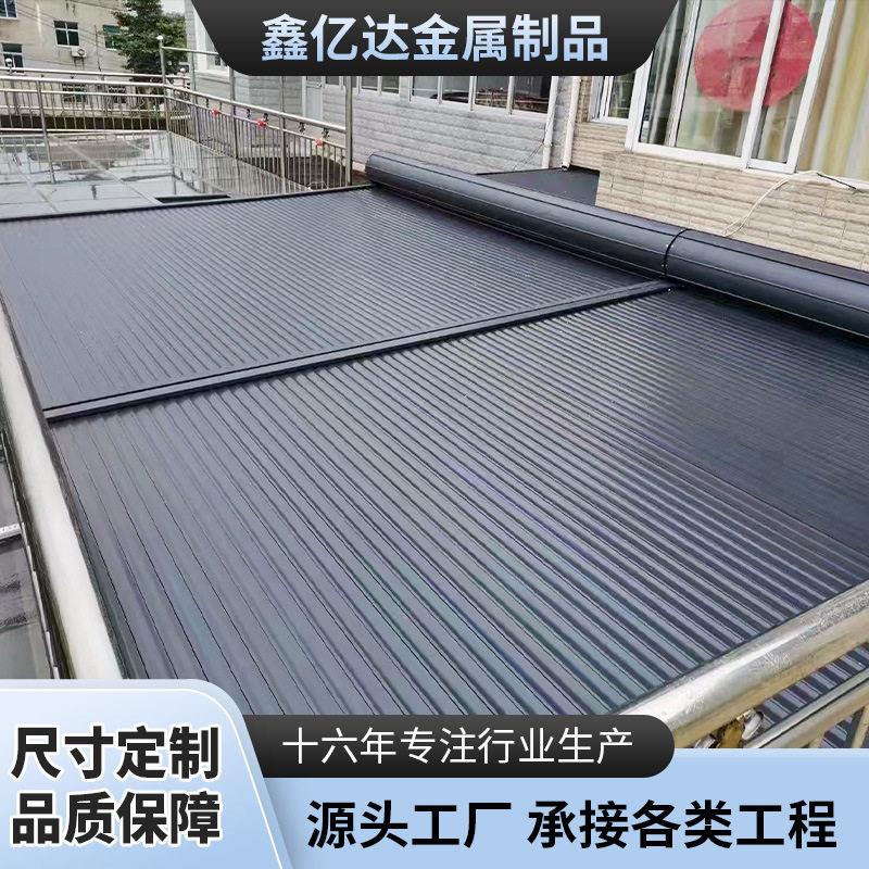 阳光房遮阳顶帘阳光房顶防晒隔热降温智能遥控伸缩电动铝合金天幕