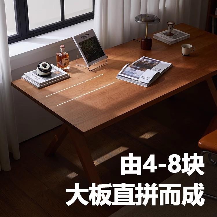 北美樱桃木实木书桌家用小户型电脑桌北欧原木客厅大板餐桌工作台