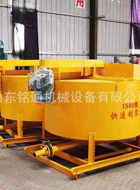 mt-15001500型电动快速搅机建筑工地制浆机水泥涡拌流机注浆制浆