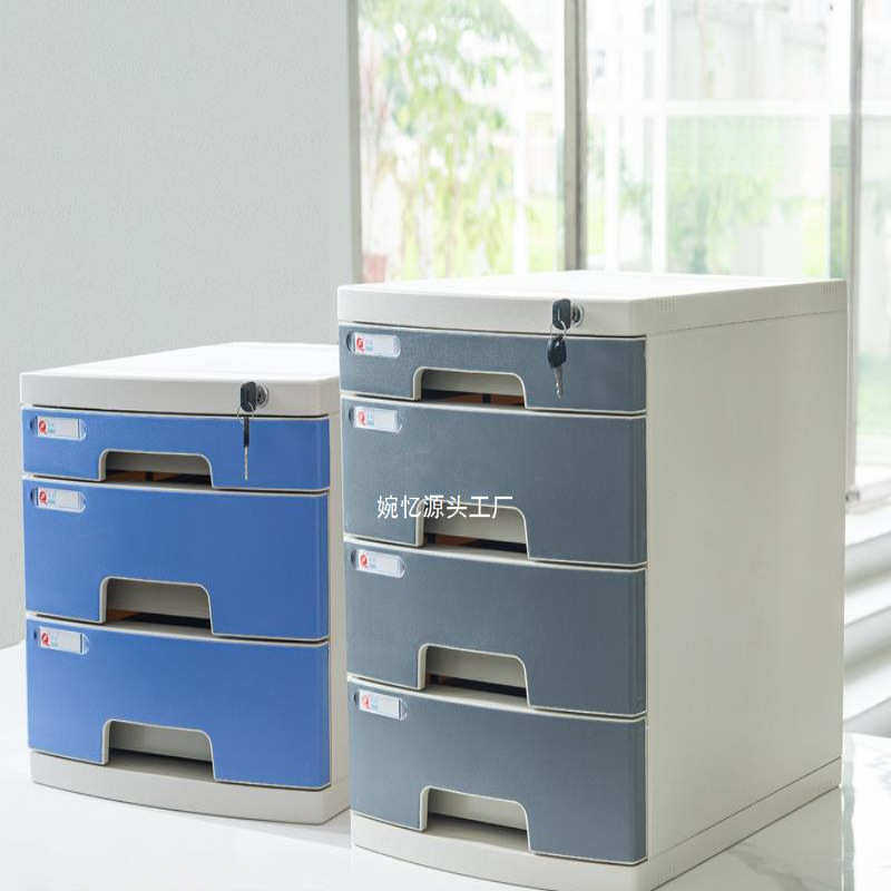 富强桌面上带锁文件柜办公室A4抽屉式收纳柜文件夹收纳盒塑料多层,文具电教/文化用品/商务用品,桌面文件柜,淘宝优惠券,粉丝福利购,淘宝优惠卷