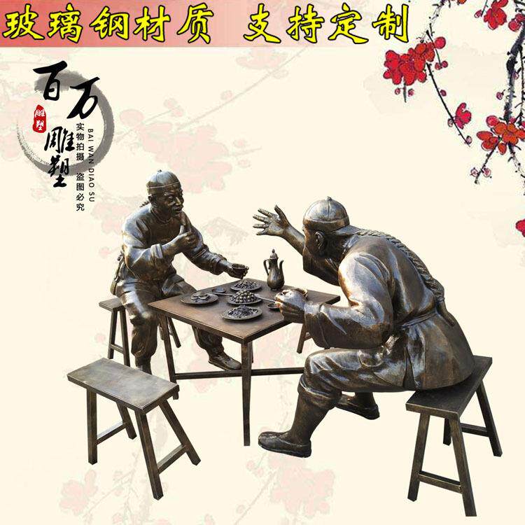 民俗商业街门口雕塑 喝酒划拳酒馆雕塑 小吃雕塑雕像生产厂