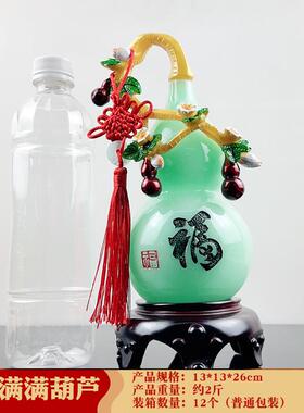 新款上市天然福气满满葫芦摆件创意家居酒柜工艺品装饰摆件