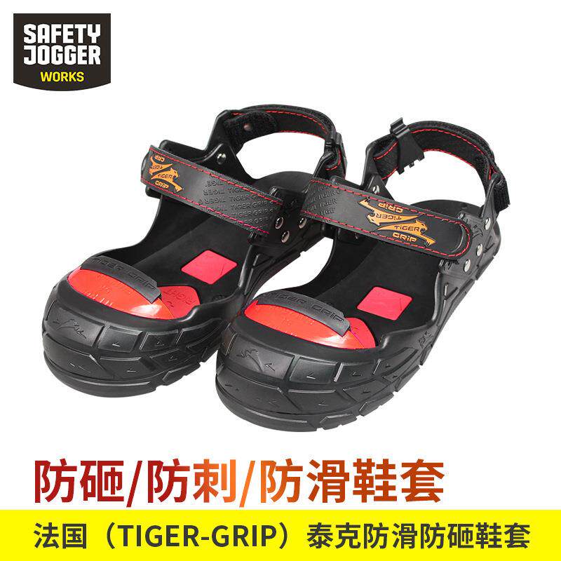 鞍琸宜VISITOR INTEGRAL防砸防刺穿防滑访客安全鞋套011178