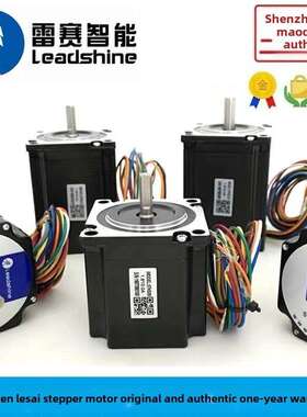 深圳雷赛步进电机 57HS22-A 57HS13 57HS09 57HS22-C 57HS21A双轴
