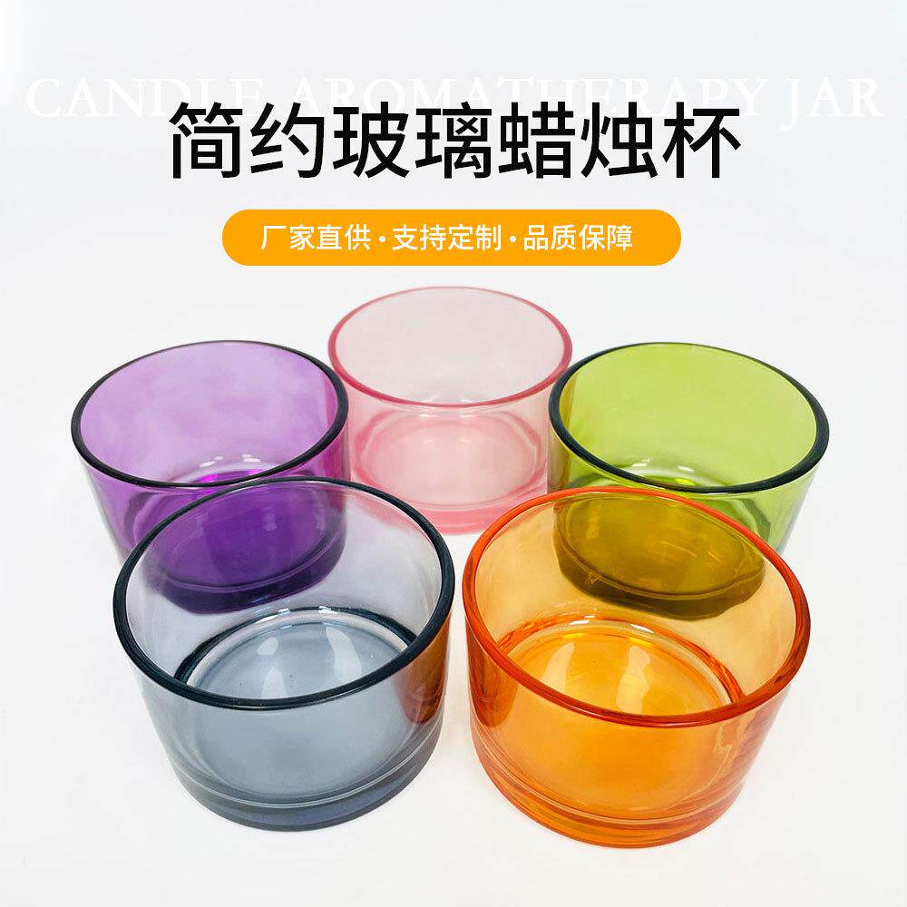 现货简约玻璃香薰蜡烛杯DIY彩色晶石扩香蜡烛台可喷色丝印