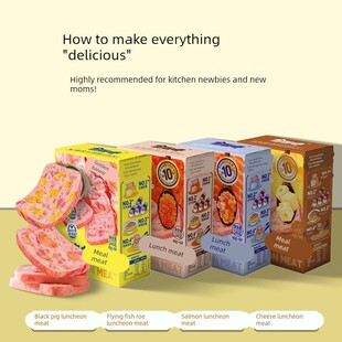 金百味飞鱼籽午餐肉单独包装三明治火腿肉儿童开袋即食无早餐添加