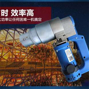 M30大型工程操作 适用M24 扭剪初紧扳手 电动扭力扳手 成德