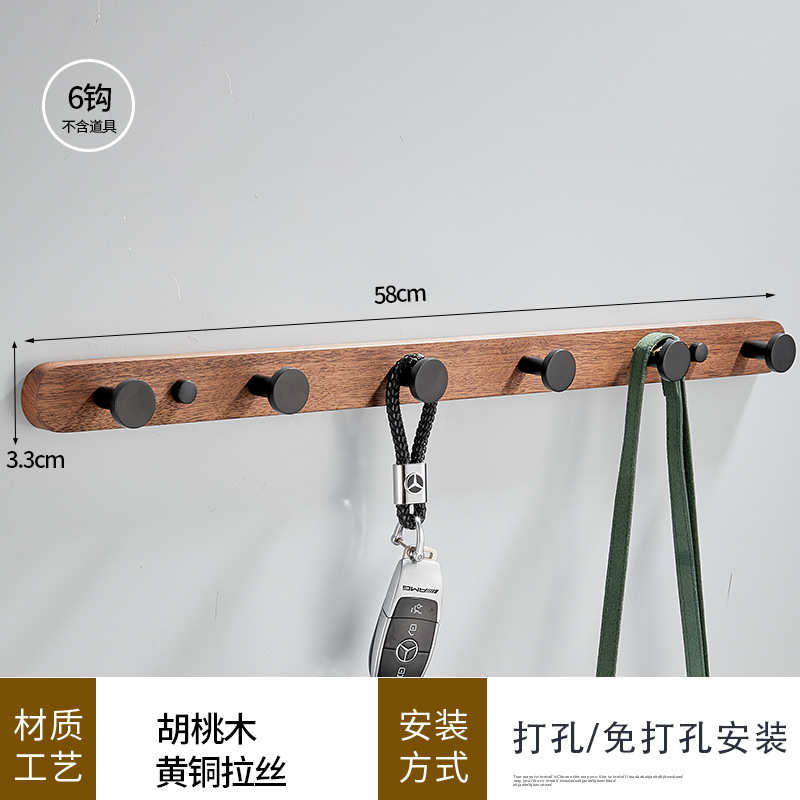浴室胡桃木挂钩卫生间门后毛巾衣服钩衣帽钩排钩免打孔胡桃木衣钩