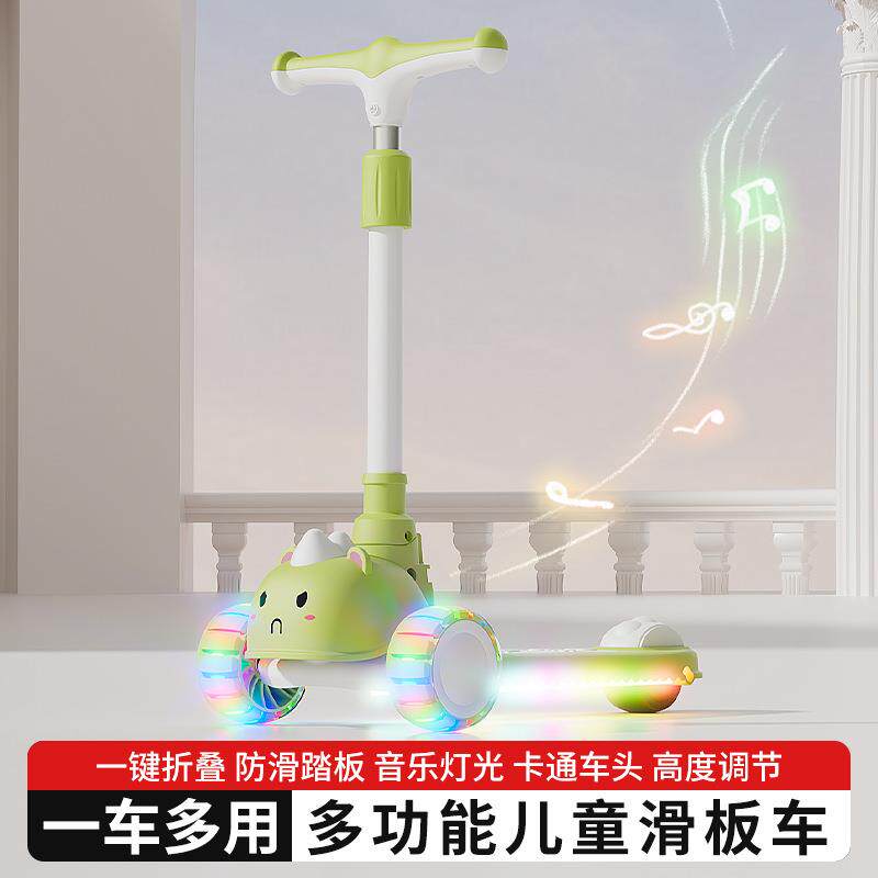 多功能儿童滑板车便携式宝宝溜溜车滑滑车可坐玩具车