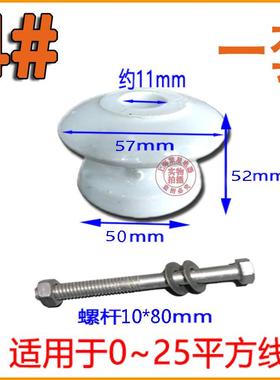 ED1瓷234号碟低压陶式瓷绝缘子穿线支拉架电工配件葫芦电力瓶横担