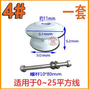 ED1瓷234号碟低压陶式瓷绝缘子穿线支拉架电工配件葫芦电力瓶横担
