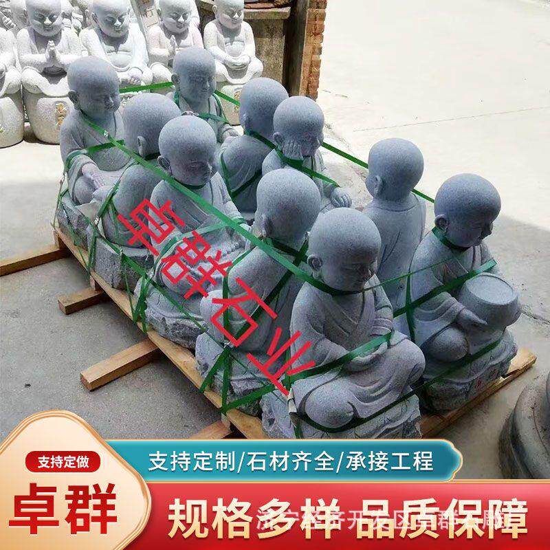 石雕小和尚花岗岩小沙弥百态青石石雕户外公园寺庙雕塑景观摆件