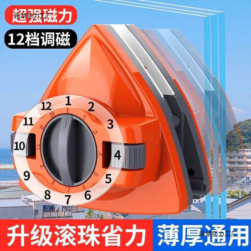 强磁夹手玻璃神器家用高楼双面双层窗器三层中空窗户高层清洁工具