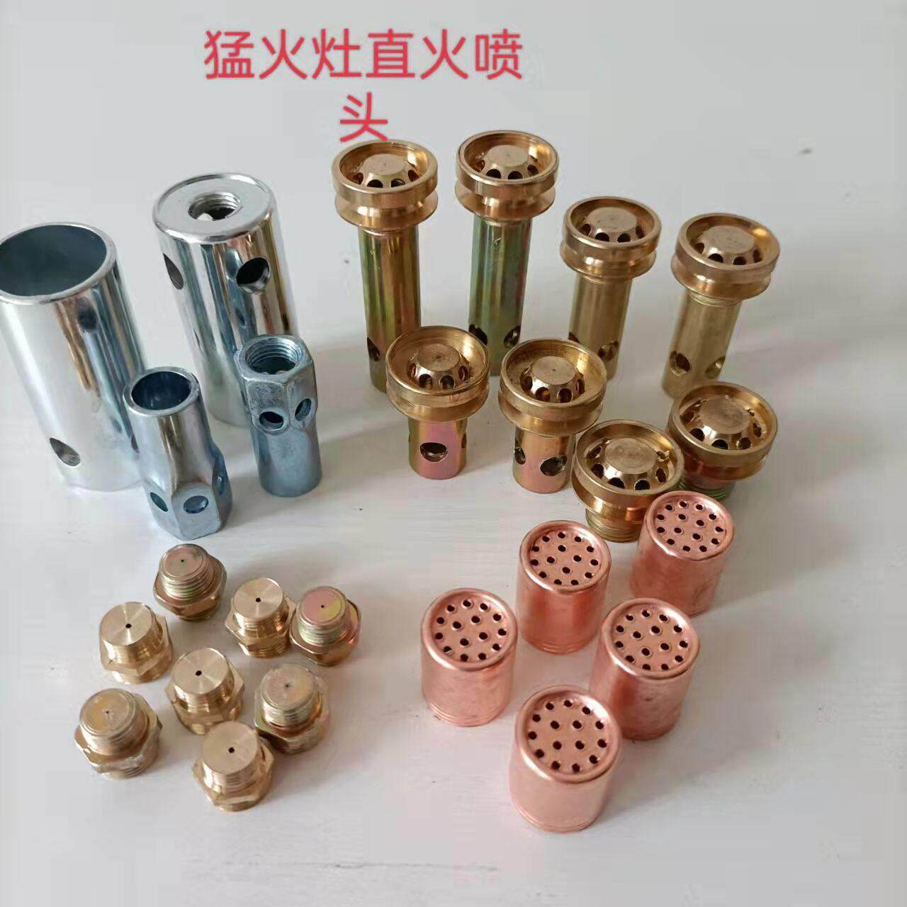 猛火灶炉芯炉头电开关总成液化气瓦斯分火器九腔喷嘴喷头火帽配件