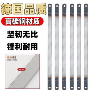 钢锯条手用木工锯条高硬度高锰钢手工锯条锯片切割金属手工锯小锯