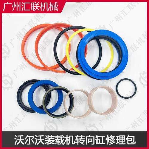 沃尔沃L180EL180H装载机1170902817254012转向缸修理包现货