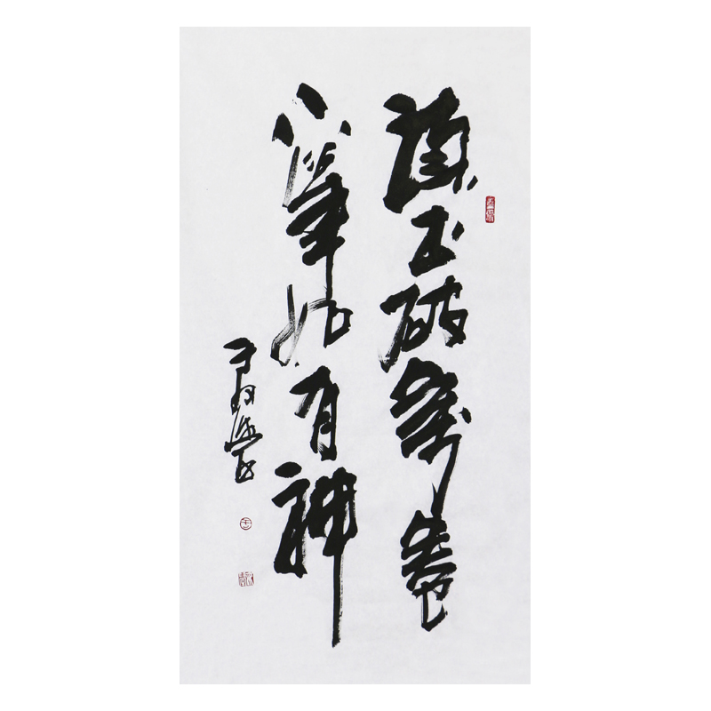 【拍一赠一】于文学《读书破万卷下笔如有神》中华竹王0062