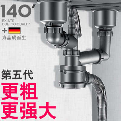 阿萨斯不锈钢水槽下水器厨房防臭下水管双槽洗菜盆水盆排水管配件