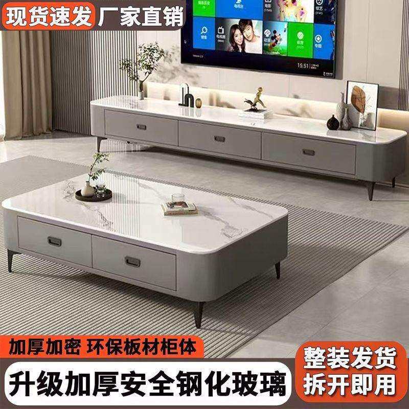 实木电视柜客厅家用茶几组合现代简约小户型客厅地柜多功能储物柜