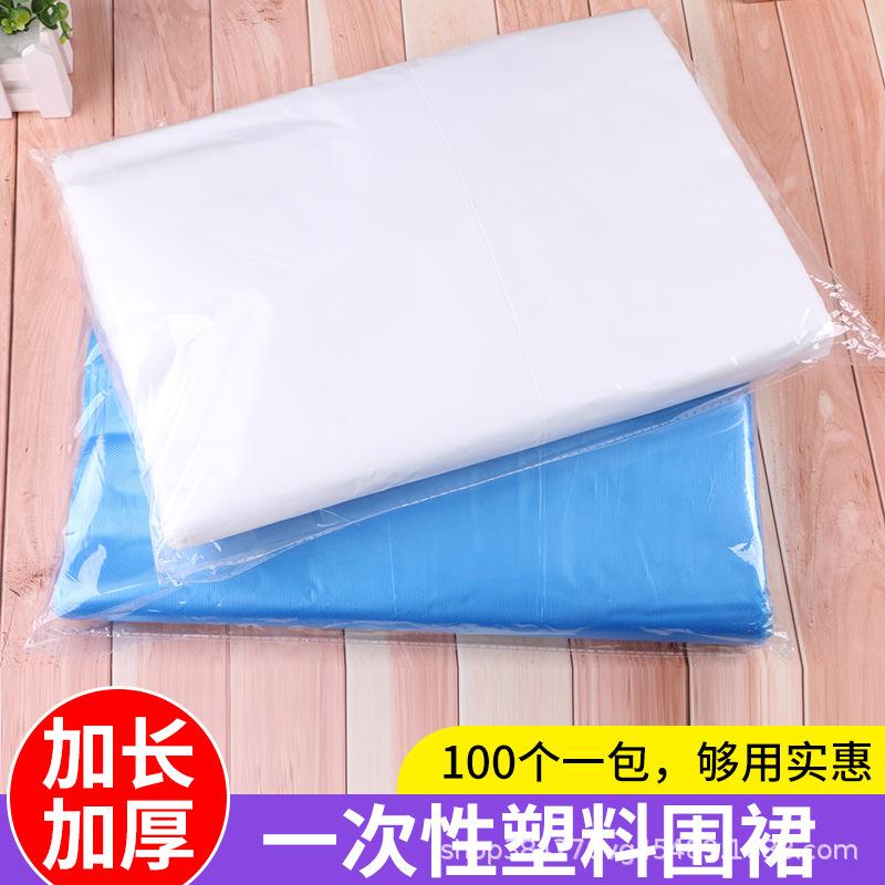 新款直销一次性围裙塑料挂脖PE围裙加厚成人儿童防水防油污围腰裙