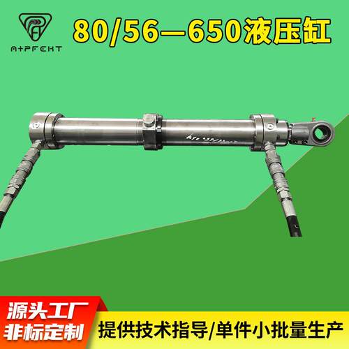 前ES40中耳轴安装有缓冲要求80/56--650液压缸双作用