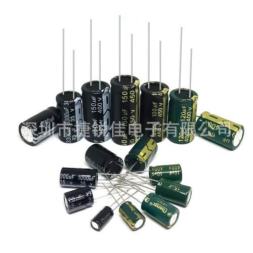厂家直供 25V330UF 高频低阻长寿命 直插电解电容 8*12 330uf25v